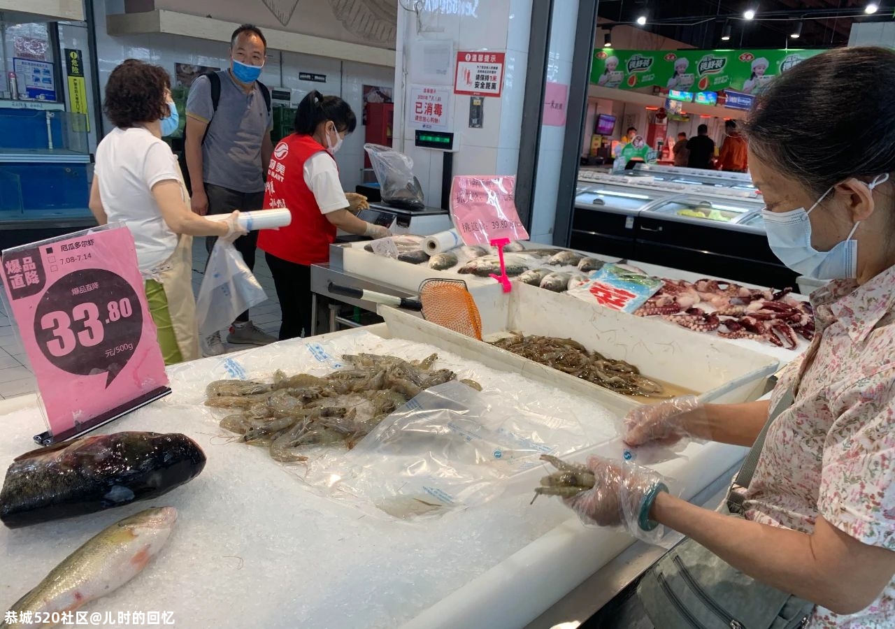 24小时多地通报：检测阳性！冷链食品怎么吃更安全？794 / 作者:儿时的回忆 / 帖子ID:279339