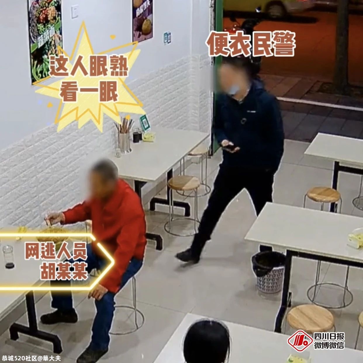 一碗牛肉面立大功了！什么情况？732 / 作者:華大夫 / 帖子ID:279361