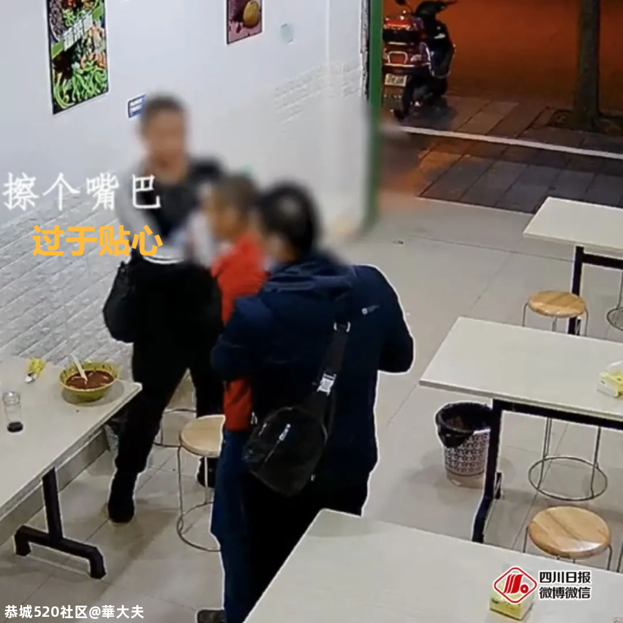 一碗牛肉面立大功了！什么情况？922 / 作者:華大夫 / 帖子ID:279361