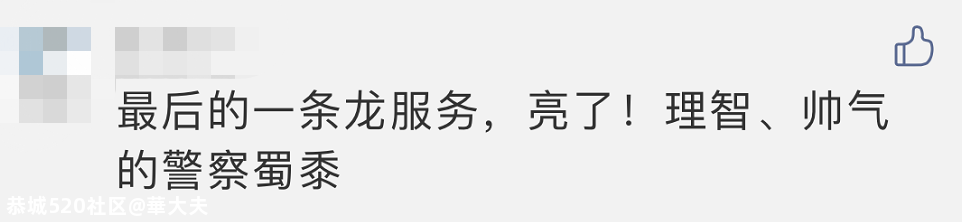一碗牛肉面立大功了！什么情况？66 / 作者:華大夫 / 帖子ID:279361