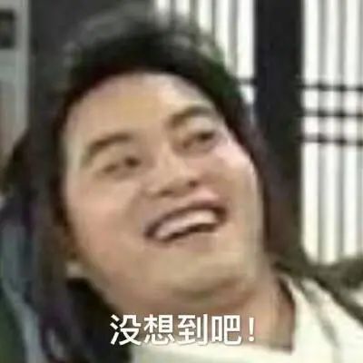 一碗牛肉面立大功了！什么情况？712 / 作者:華大夫 / 帖子ID:279361