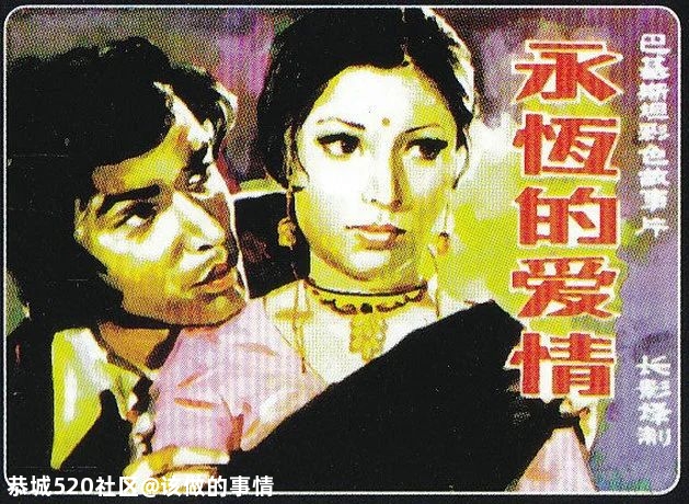 巴基斯坦版《战狼》，打捞起中国观众的电影情结510 / 作者:该做的事情 / 帖子ID:279364