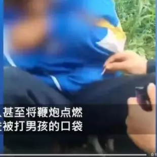 又现校园霸凌！这一次，校长免职！83 / 作者:圆月小侠 / 帖子ID:279374
