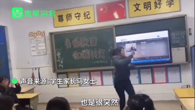 飒！妈妈在家长会上表演360°回旋踢！网友：孩子地位稳了...362 / 作者:圆月小侠 / 帖子ID:279375