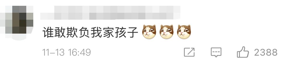 飒！妈妈在家长会上表演360°回旋踢！网友：孩子地位稳了...271 / 作者:圆月小侠 / 帖子ID:279375