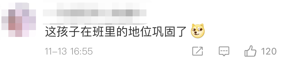 飒！妈妈在家长会上表演360°回旋踢！网友：孩子地位稳了...249 / 作者:圆月小侠 / 帖子ID:279375