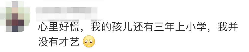 飒！妈妈在家长会上表演360°回旋踢！网友：孩子地位稳了...637 / 作者:圆月小侠 / 帖子ID:279375