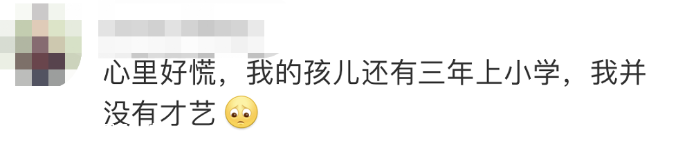 飒！妈妈在家长会上表演360°回旋踢！网友：孩子地位稳了...900 / 作者:圆月小侠 / 帖子ID:279375