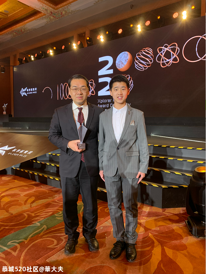科学探索奖又一广西榜样！清华大学桂林籍科学家林波荣获重奖751 / 作者:華大夫 / 帖子ID:279390