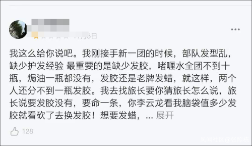 被人民日报点名批评的《雷霆战将》，到底有多雷？434 / 作者:该做的事情 / 帖子ID:279392