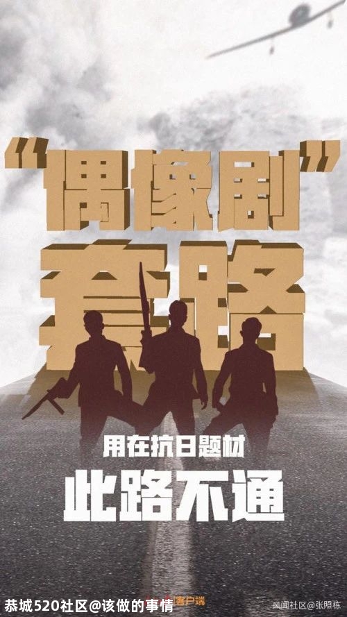 被人民日报点名批评的《雷霆战将》，到底有多雷？66 / 作者:该做的事情 / 帖子ID:279392