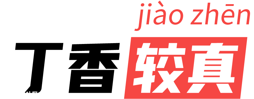 天天敷面膜，不是护肤是「毁脸」465 / 作者:等风十里 / 帖子ID:279396