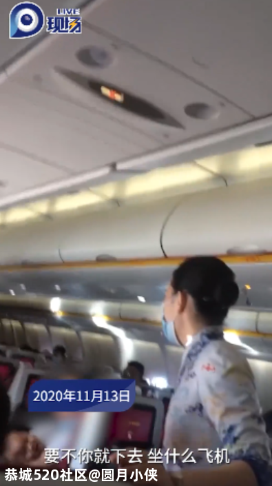 男子飞机上一句嫌弃，引发宝妈暴怒：有本事你下去啊！30秒视频网友吵翻……313 / 作者:圆月小侠 / 帖子ID:279407