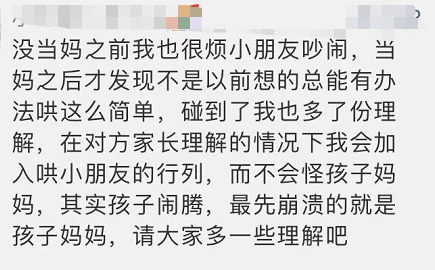 男子飞机上一句嫌弃，引发宝妈暴怒：有本事你下去啊！30秒视频网友吵翻……468 / 作者:圆月小侠 / 帖子ID:279407