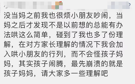 男子飞机上一句嫌弃，引发宝妈暴怒：有本事你下去啊！30秒视频网友吵翻……833 / 作者:圆月小侠 / 帖子ID:279407