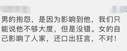 男子飞机上一句嫌弃，引发宝妈暴怒：有本事你下去啊！30秒视频网友吵翻……428 / 作者:圆月小侠 / 帖子ID:279407