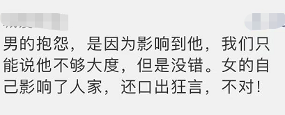 男子飞机上一句嫌弃，引发宝妈暴怒：有本事你下去啊！30秒视频网友吵翻……988 / 作者:圆月小侠 / 帖子ID:279407