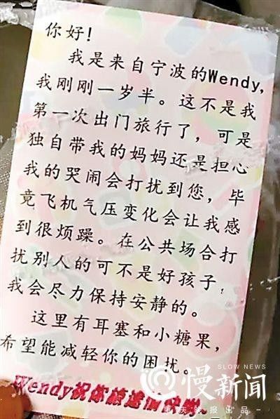 男子飞机上一句嫌弃，引发宝妈暴怒：有本事你下去啊！30秒视频网友吵翻……489 / 作者:圆月小侠 / 帖子ID:279407
