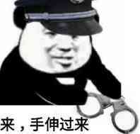 恭城瑶族自治县交通运输局原局长廖业云 严重违纪违法被开除党籍和公职145 / 作者:公路美学 / 帖子ID:279426