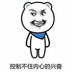 激动！抱娃奶爸地铁里被好心帅哥让座，抬头一看居然是…921 / 作者:華大夫 / 帖子ID:279498