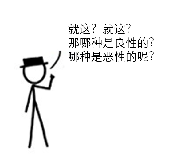 体检发现肺结节，我是不是要死了？117 / 作者:健康小天使 / 帖子ID:279500