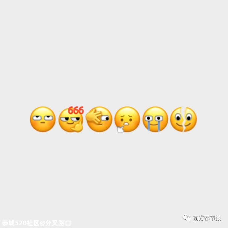 微信突然上线新表情，热搜第一！网友：打工人必备917 / 作者:分叉路口 / 帖子ID:279505