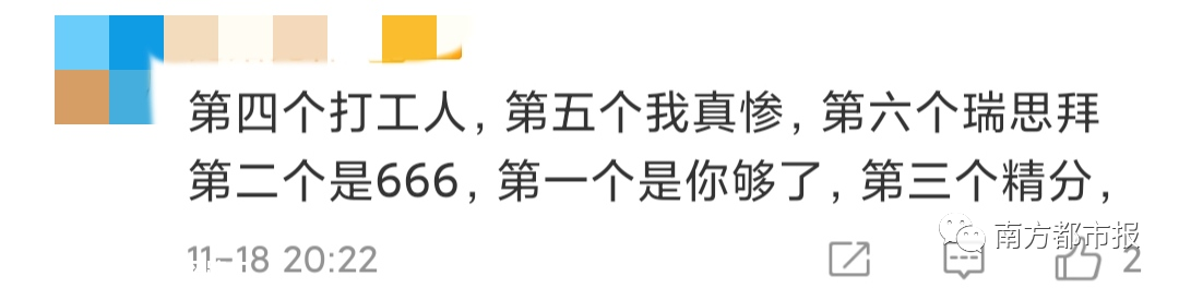 微信突然上线新表情，热搜第一！网友：打工人必备469 / 作者:分叉路口 / 帖子ID:279505