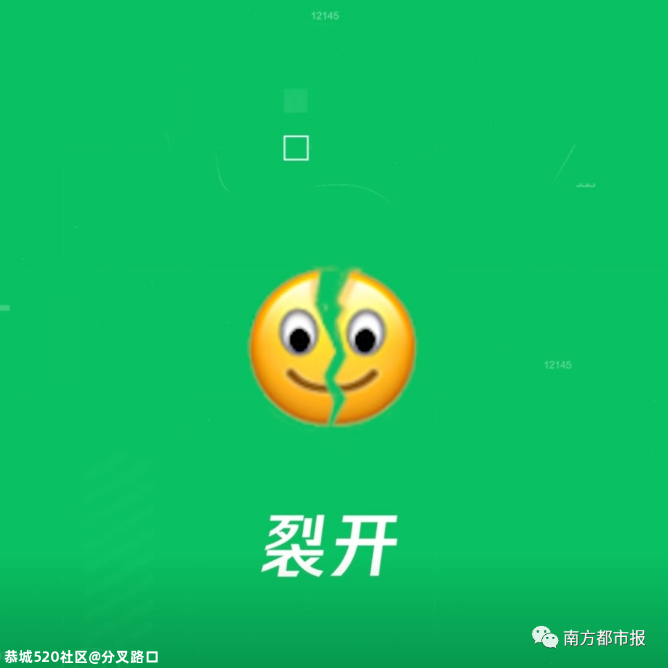 微信突然上线新表情，热搜第一！网友：打工人必备310 / 作者:分叉路口 / 帖子ID:279505