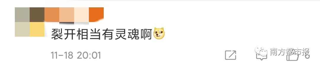 微信突然上线新表情，热搜第一！网友：打工人必备735 / 作者:分叉路口 / 帖子ID:279505