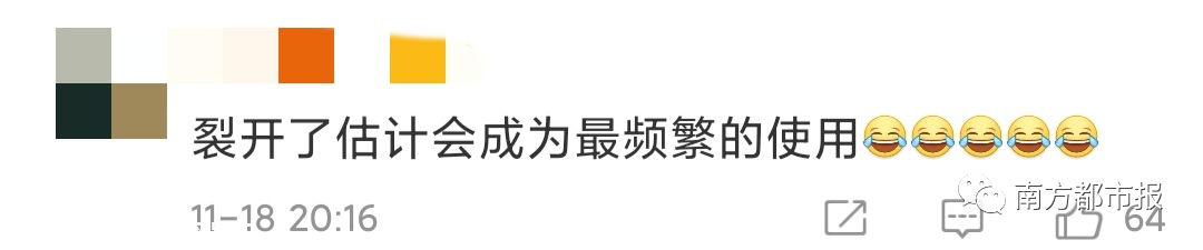 微信突然上线新表情，热搜第一！网友：打工人必备287 / 作者:分叉路口 / 帖子ID:279505