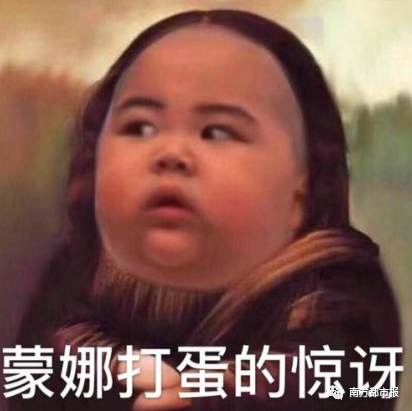 微信突然上线新表情，热搜第一！网友：打工人必备406 / 作者:分叉路口 / 帖子ID:279505
