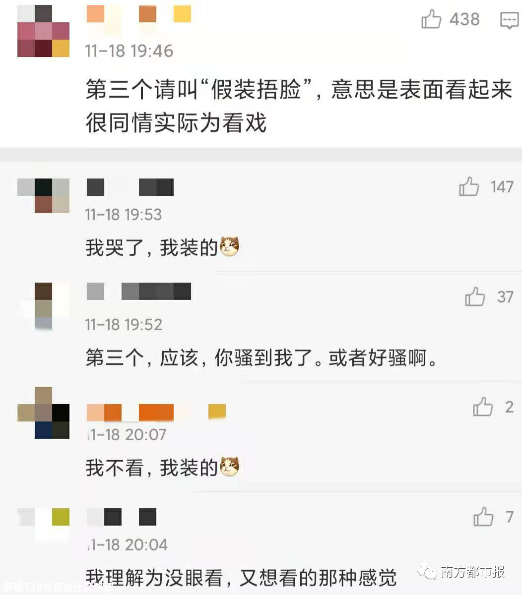 微信突然上线新表情，热搜第一！网友：打工人必备573 / 作者:分叉路口 / 帖子ID:279505
