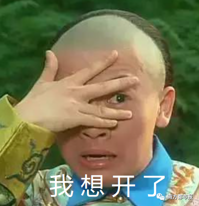 微信突然上线新表情，热搜第一！网友：打工人必备906 / 作者:分叉路口 / 帖子ID:279505