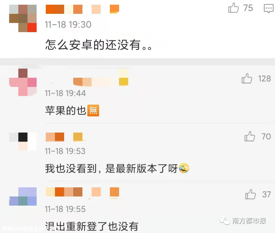 微信突然上线新表情，热搜第一！网友：打工人必备411 / 作者:分叉路口 / 帖子ID:279505
