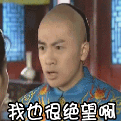 微信突然上线新表情，热搜第一！网友：打工人必备115 / 作者:分叉路口 / 帖子ID:279505