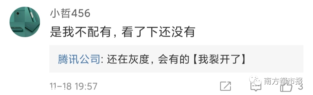微信突然上线新表情，热搜第一！网友：打工人必备595 / 作者:分叉路口 / 帖子ID:279505