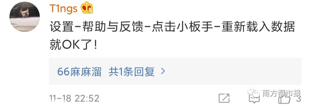 微信突然上线新表情，热搜第一！网友：打工人必备849 / 作者:分叉路口 / 帖子ID:279505