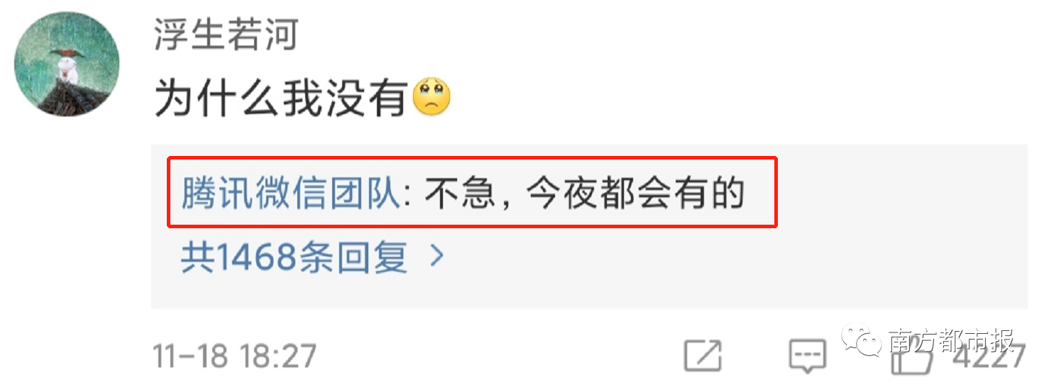 微信突然上线新表情，热搜第一！网友：打工人必备391 / 作者:分叉路口 / 帖子ID:279505