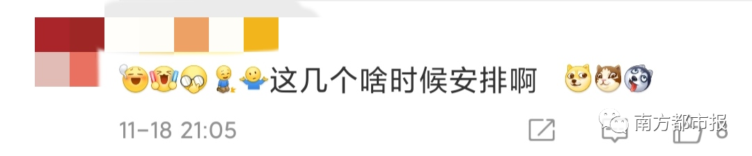 微信突然上线新表情，热搜第一！网友：打工人必备53 / 作者:分叉路口 / 帖子ID:279505