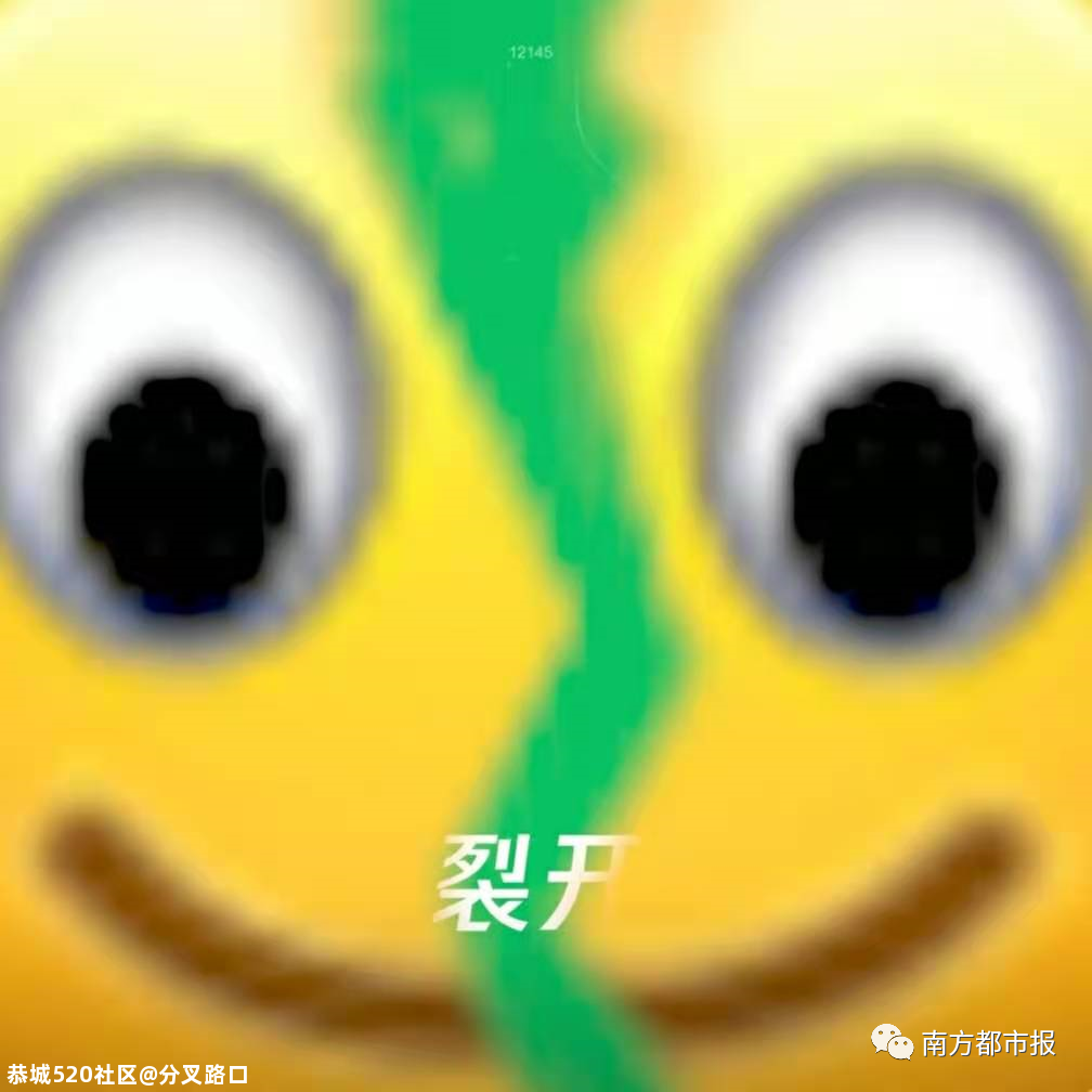 微信突然上线新表情，热搜第一！网友：打工人必备5 / 作者:分叉路口 / 帖子ID:279505