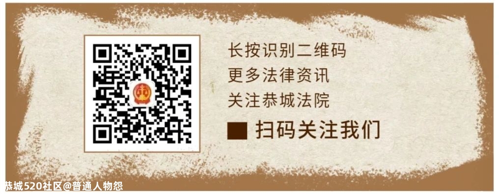 恭城瑶族自治县人民法院又曝光一批失信被执行人，看看有没有你认识的542 / 作者:普通人物怨 / 帖子ID:279548
