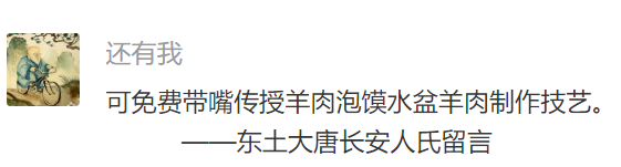 3万只羊这样分！全网点赞706 / 作者:登山涉水 / 帖子ID:279575