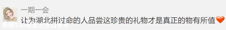 3万只羊这样分！全网点赞28 / 作者:登山涉水 / 帖子ID:279575