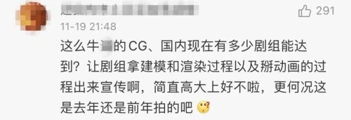 用国家二级保护动物拍摄还假称特效？《狼殿下》引争议901 / 作者:该做的事情 / 帖子ID:279579