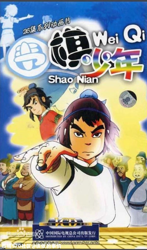 动漫《棋魂》，仍是无法超越的经典889 / 作者:该做的事情 / 帖子ID:279580