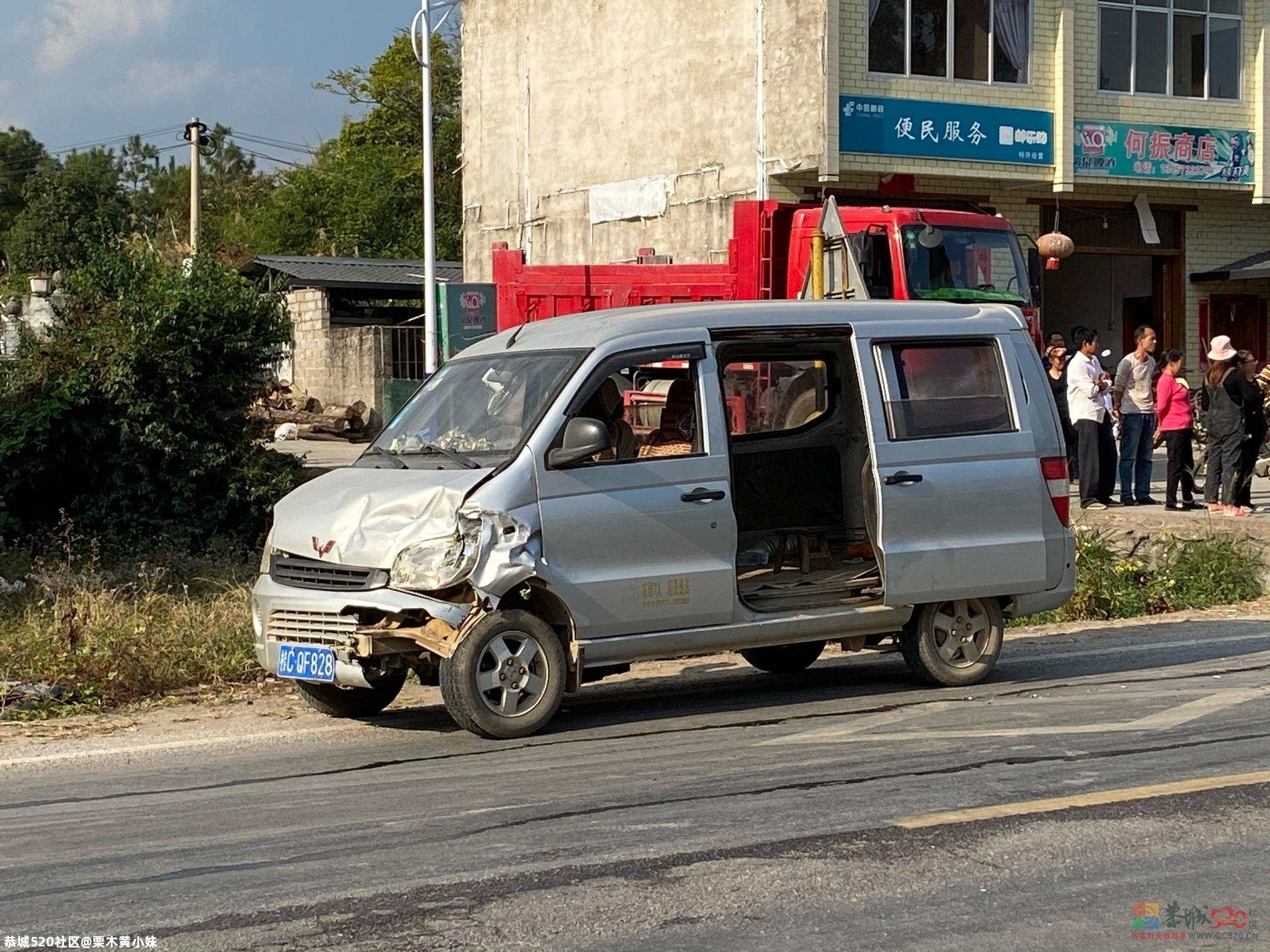 栗木大枧小学门口车祸 川s跟面包车868 / 作者:栗木黄小妹 / 帖子ID:279599