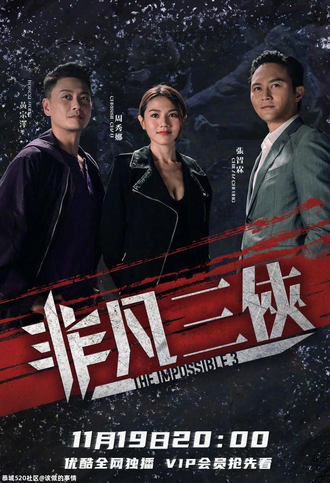 三部重头剧热播！被视为TVB“霸屏王”的他，首次挑战大反派635 / 作者:该做的事情 / 帖子ID:279635