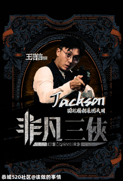 三部重头剧热播！被视为TVB“霸屏王”的他，首次挑战大反派628 / 作者:该做的事情 / 帖子ID:279635