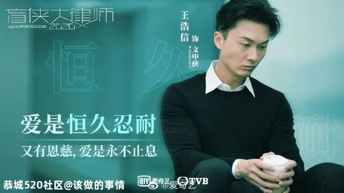 三部重头剧热播！被视为TVB“霸屏王”的他，首次挑战大反派125 / 作者:该做的事情 / 帖子ID:279635