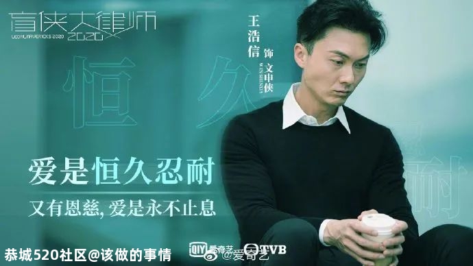 三部重头剧热播！被视为TVB“霸屏王”的他，首次挑战大反派576 / 作者:该做的事情 / 帖子ID:279635